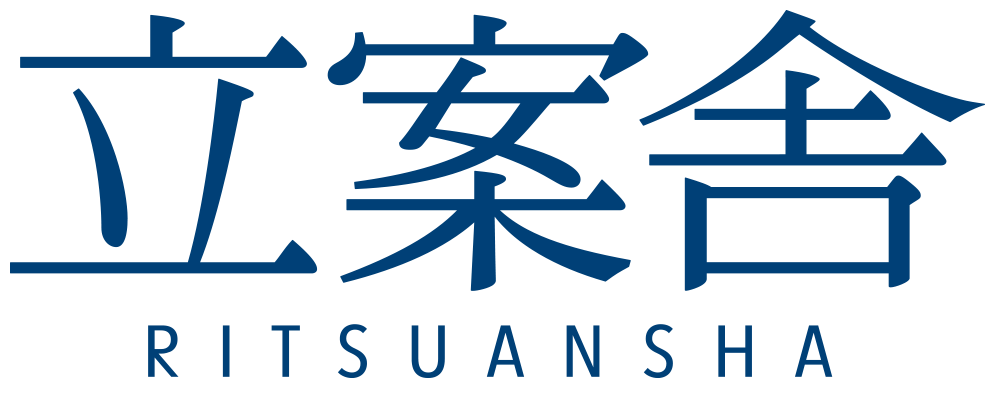 ritsuanlogo